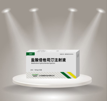 临床品种
